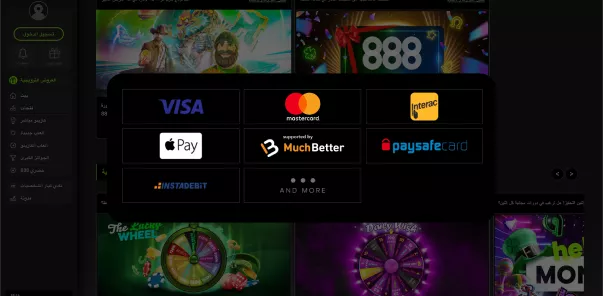 سحوبات سريعة في 888Casino – العملات الرقمية والمحافظ الإلكترونية